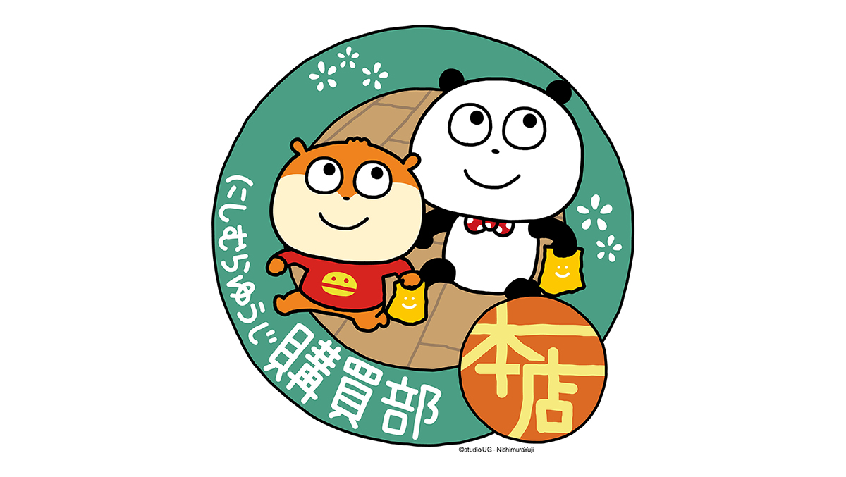 勇次様専用ページ ぷうちゃん様専用ページ ゆうじ様専用 スイマーバ 乳児用お風呂浮き輪